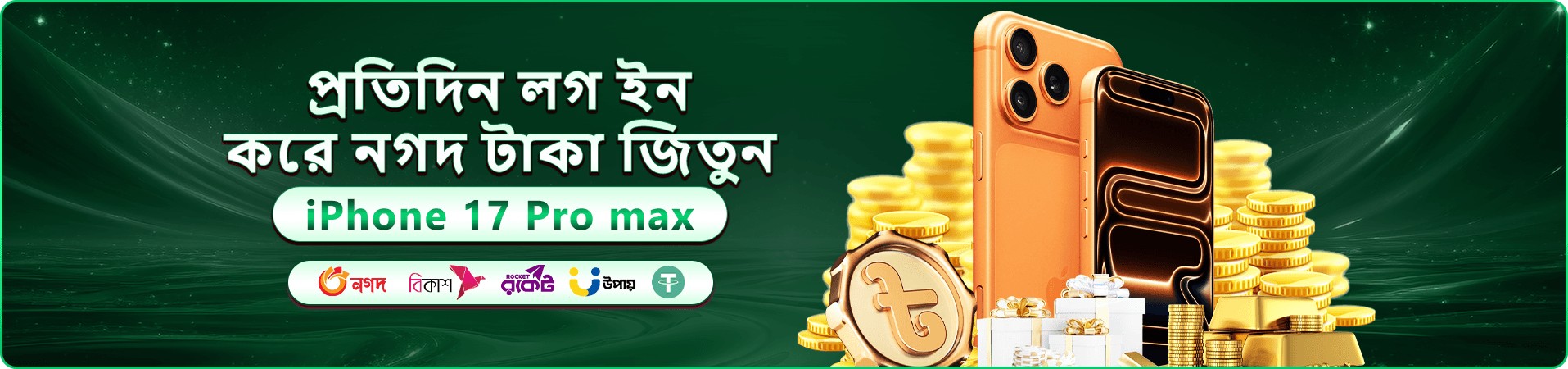 2222bet registration login স্বাগত বোনাস প্রমোশন ব্যানার