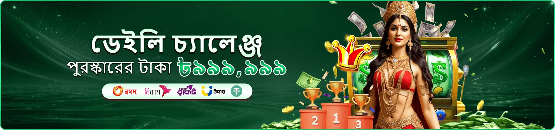 2222bet registration login ফিশিং টুর্নামেন্ট প্রমোশন ব্যানার