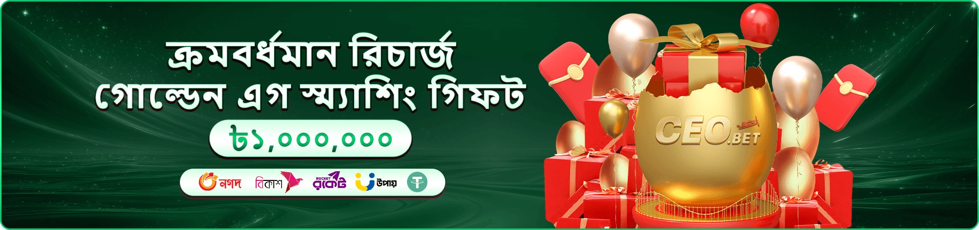 2222bet registration login লাইভ ক্যাসিনো টেবিল প্রমোশন ব্যানার