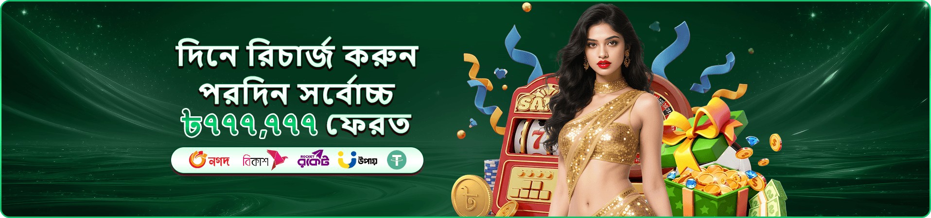 2222bet registration login স্লট গেম সংগ্রহ প্রমোশন ব্যানার