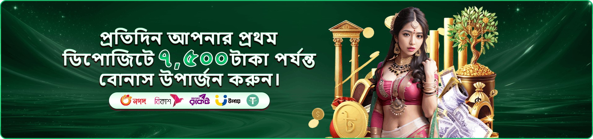 2222bet registration login মোবাইল অ্যাপ ডাউনলোড প্রমোশন ব্যানার