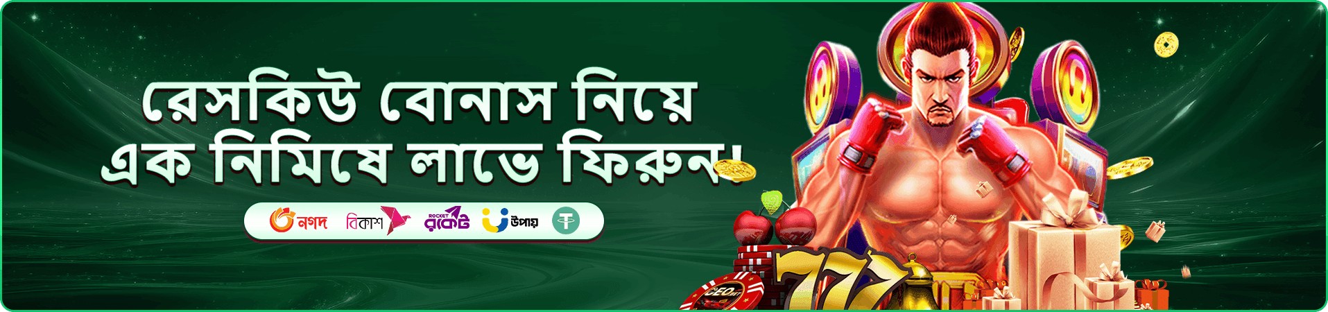 2222bet registration login পাসওয়ার্ড সুরক্ষা প্রমোশন ব্যানার