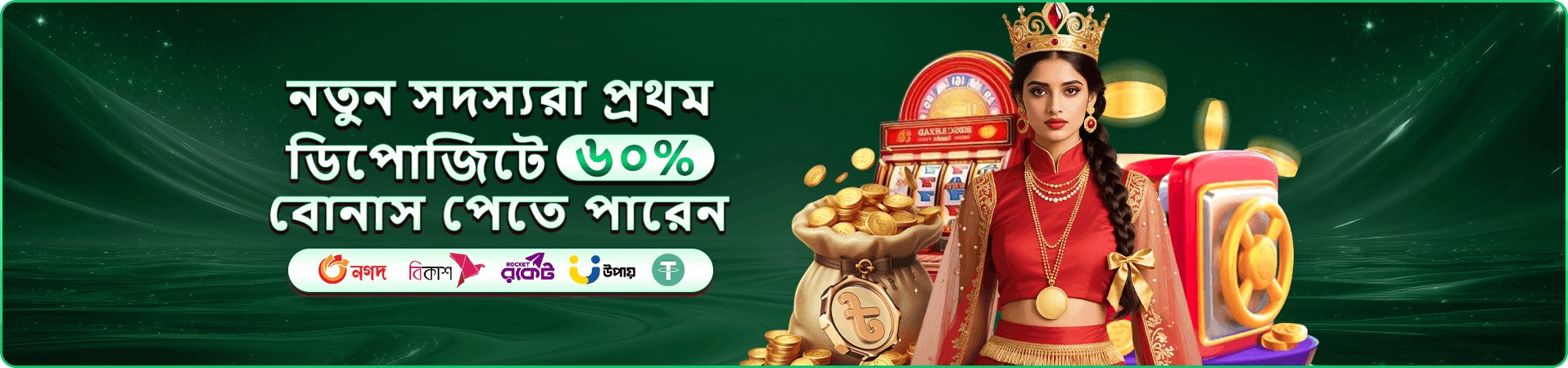 2222bet registration login ভিআইপি ক্লাব প্রমোশন ব্যানার